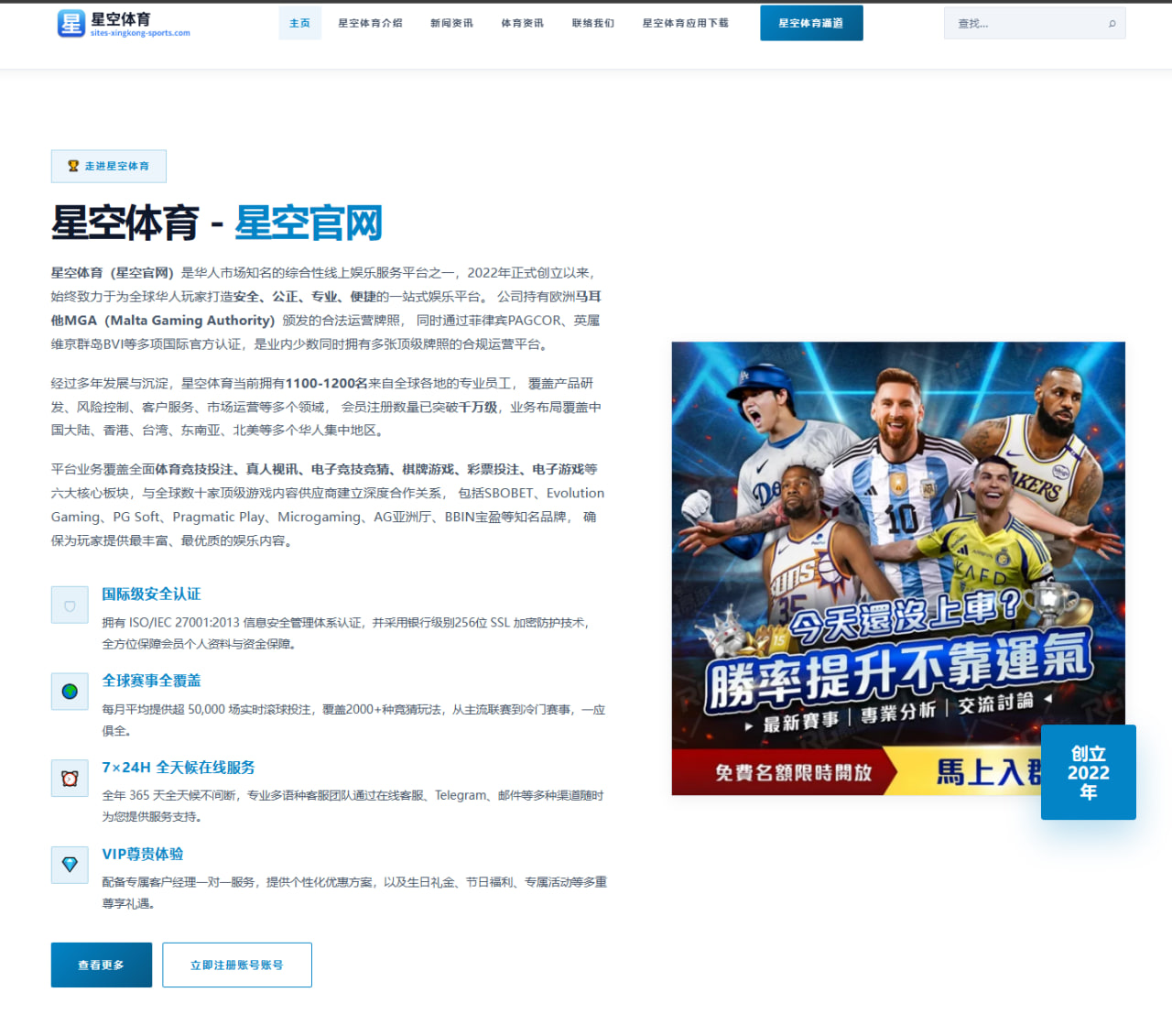 皇冠体育平台：英格兰队借转换速度调整世界杯2026临场节奏