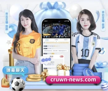 皇冠体育入口的故事 - 体育资讯内容服务